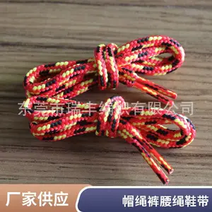 厂家定制服装服饰帽绳裤腰绳鞋带箱包手挽绳手工礼品挂绳