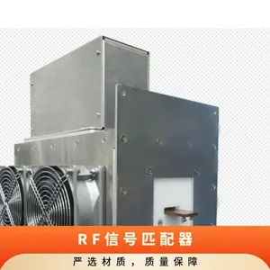 PRA RF ��Ƶ�Զ�ƥ���� �뵼���豸�ȶ�������Ƶ�ź��迹ƥ��װ��