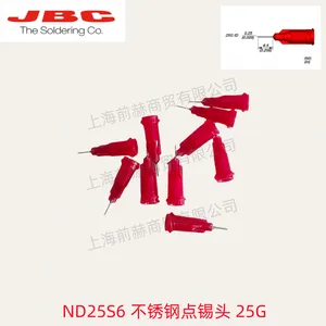 ND25S6 西班牙 JBC 针头 25G 不锈钢点锡头 0.25mm
