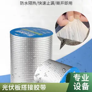 锦锐达 丁基橡胶防水自粘胶泥 钢结构彩钢瓦搭接处专用双面丁基胶带