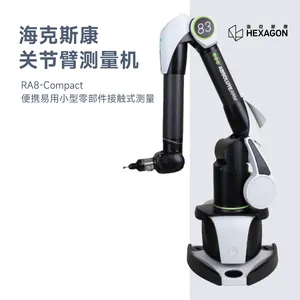 海克斯康RA8-Compact关节臂测量机便携易用小型零部件接触式测量