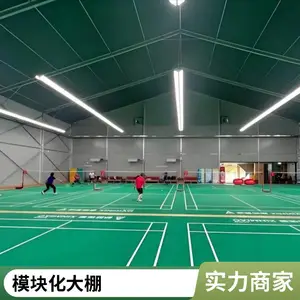 体育赛事篷房足球赛专用帐篷临时更衣室配套
