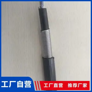 1*2*0.6阻燃电话电缆ZRC-HPYV-