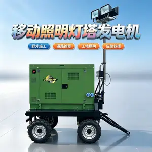 江西大泽动力5KW柴油移动照明灯塔