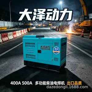 ������500A�Դ�����纸���������ͻ��纸��