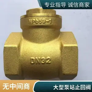 �Ϻ�ȫֹͭ�ط� ůͨר�� ����ʽ���� ������ˮϵͳ �����ȫ