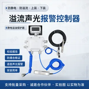 �������ⱨ�������� ��Ӧ��1s �������55�� IP65����