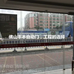 狮岭自动门安装维修服务(丰本感应门)承接