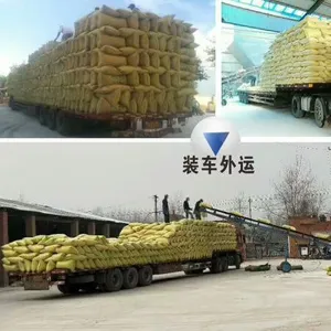 信阳市平桥区中正珍珠岩厂
