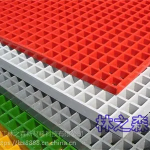 江苏林森玻璃钢格栅批发 量大从优
