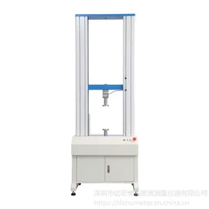 达宏美拓双柱式拉力机,大变形拉力试验机,万能拉力机,万能材料试验机