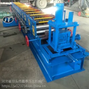 嘉泰8-300C型钢机一套模具可以生产多种型号的C型钢檩条机