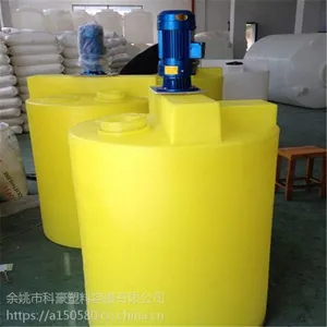 1吨搅拌桶配电机/1立方加药箱生产厂家