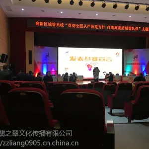 翡之翠文化苏州 无锡南京高端电脑抢答器评分器出租