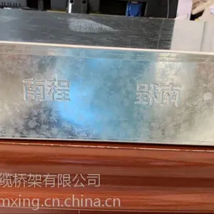 海口南程镀锌电缆桥架厂家批发