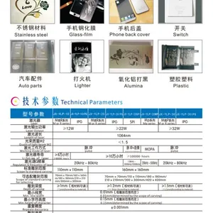 南海激光镭雕机厂家 激光打标加工
