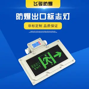 �ɿ� BXE8400����¥������������ڷ���ָ��Ӧ���� LED������־�Ʒ���˫ͷӦ���Ƴ���