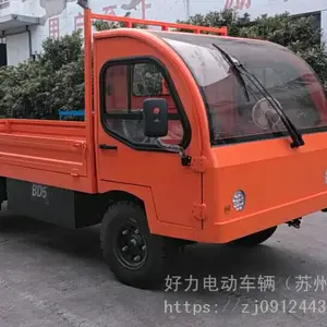 沈阳四轮电瓶搬运车,纯电动载货车优选车型