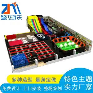 大型蹦床中心