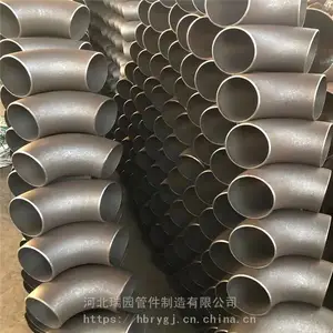 90°弯头长半径弯头 90ES弯头 3D弯头 DN200弯头 SCH80