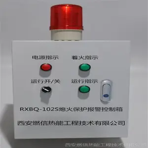 介绍烤包器熄火报警装置的使用方法及注意事项