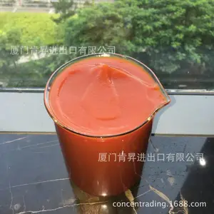 进口红木瓜浓缩浆 印度进口 *** 品质保障 果汁果浆原料