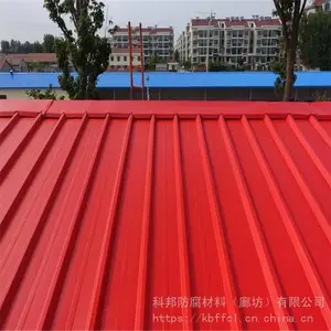 科邦彩钢瓦喷漆翻新质量好价格低