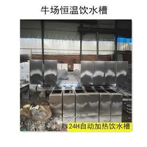 吉林牛场专用电加热保温饮水槽 电加热恒温饮水槽