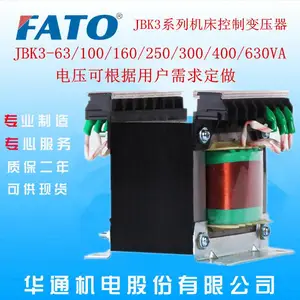 ������ɽ������ͨJBK3-800VA�������Ʊ�ѹ������CE֤�飩