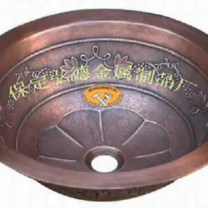 ��Ӧ���ֹ���������ͭˮ��ԡ��ͭ��1255-H