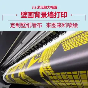 喷绘工厂提供壁纸壁布壁画印刷设计打印服务