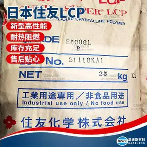 ���� LCP �ձ�ס�ѻ�ѧ E6008LMR B �߿���  ����ͼƬ