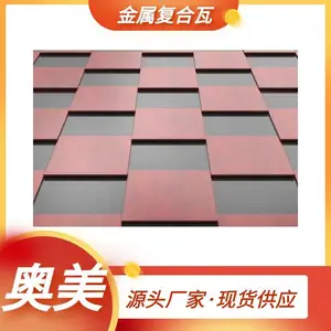 北京金属瓦源头制造 可根据材料定制 防水防火抗腐蚀效果好