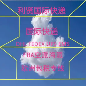 �й��ʼĿ�ݰ������������ô�ī����Ӣ���¹����������FEDEX UPS DHL���ʿ��