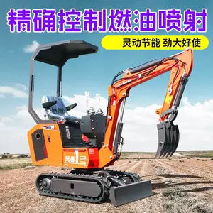 挖掘机厂家 破碎清理小型挖掘机 动力强的小型挖掘机一台价格