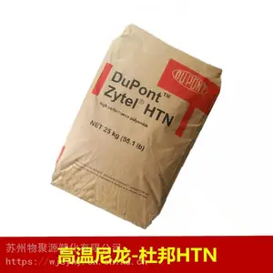 ��ǿ���������Ű� HTN 51G31SHBLR BK402J���ȶ�����ˮ��
