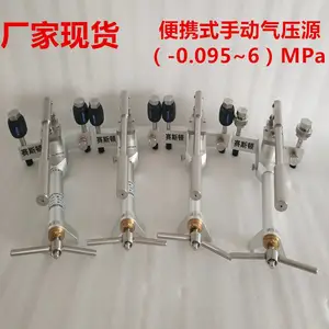 6MPa�ֳ�ʽ��ѹԴ���Я����������ѹ������˹��