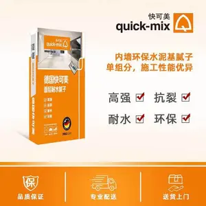 德国快可美水泥基耐水腻子粉家装室内防潮防霉绿色环保20KG