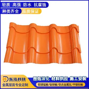 ������彨��0.6mm��765�Ͳʸַ¹Ž����� ���� ��ˮ ��ͷ�¹������ȫ