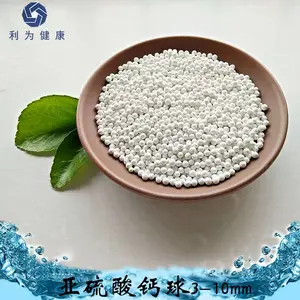 厂家生产 净水壶用亚硫酸钙球除氯球 花洒水***用除氯球