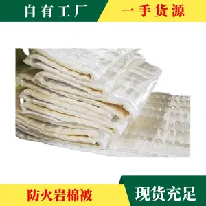 天津岩棉被 工地冬施用红色阻燃毛毡被 绿色三防布岩棉防寒被