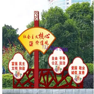 扬州宣传栏扬州导视破严扬州电子灯箱扬州精神堡垒