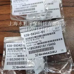 ��������ʵʱ���߷�����WXM-488