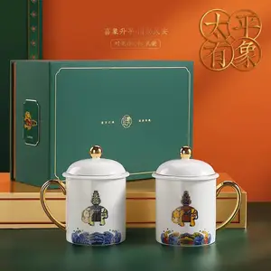 单位办公茶杯定制加字印标 单位活动伴手礼茶杯套装