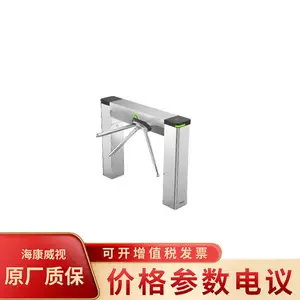 海康威视DS-K3G501S-S 智能安全半自动三辊闸通道