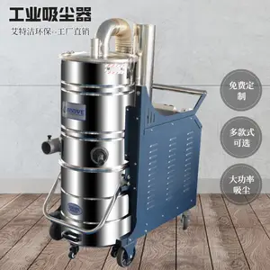 冲压工业吸尘器 工业钨沙***吸尘器 铸造工业用吸尘器