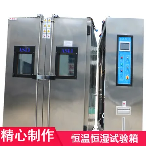 TH-800����ʽ���º�ʪ������ ������ҵ�ô����������豸