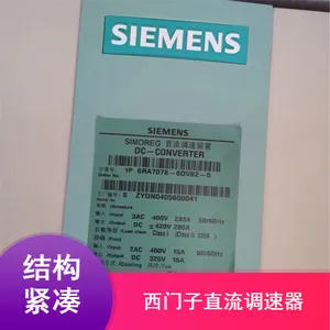 �����ӱ�Ƶ��G120,MM440�� 6RA80ϵ��ֱ��������ԭװ����
