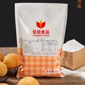 广东佳焙泡芙预拌粉厂家 膨胀性大 口感酥松 20千克/袋