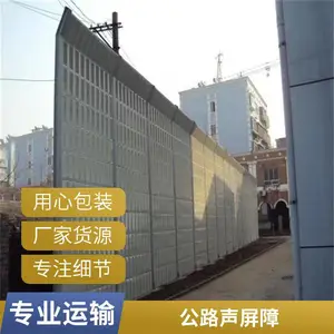 仁美居民区金属声屏障 高强度隔音墙 坚固结实吸音板